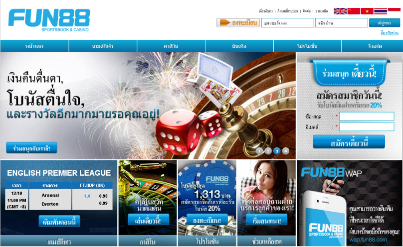 fun88, fun88.com, nhà cái cá cược fun88, cá độ trực tuyến fun88, casino trực tuyến fun88